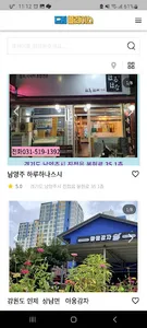 드림 플레이스 screenshot 1