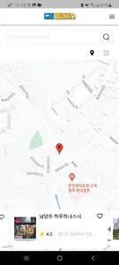 드림 플레이스 screenshot 2