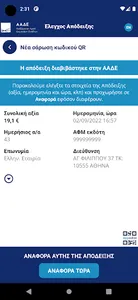 appodixi screenshot 12