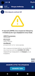 appodixi screenshot 13