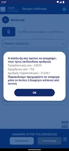 appodixi screenshot 14