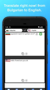 English to Bulgarian Translato screenshot 8