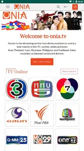 OniaTV screenshot 0