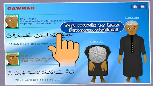 Salah 3d- Islamic prayer guide screenshot 2