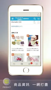 衣薇塔日韓 screenshot 1