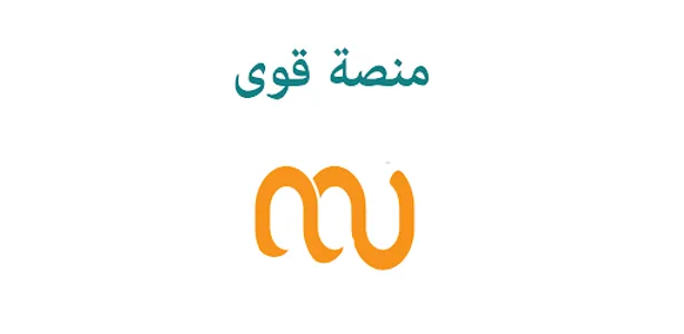 منصة قوى - Qiwa screenshot 0