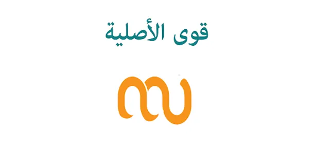 منصة قوى - Qiwa screenshot 1