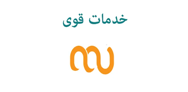 منصة قوى - Qiwa screenshot 2