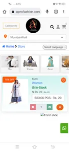 Appro Fashion screenshot 0