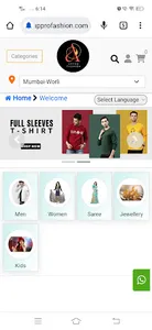 Appro Fashion screenshot 2