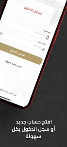 القنصلية المصرية بجدة screenshot 2