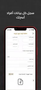 القنصلية المصرية بجدة screenshot 5