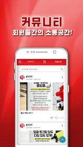 볼링한판(볼링점수/클럽/커뮤니티) screenshot 5