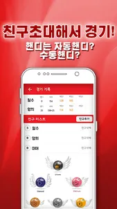 볼링한판(볼링점수/클럽/커뮤니티) screenshot 6
