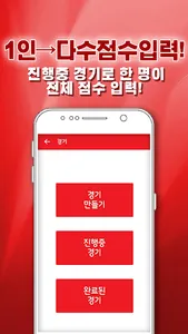 볼링한판(볼링점수/클럽/커뮤니티) screenshot 7