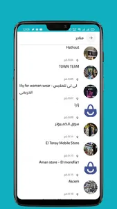 Emdad screenshot 6