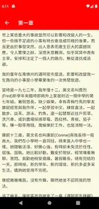 Florida Chinese News screenshot 4