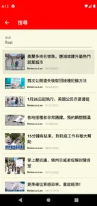 Florida Chinese News screenshot 5