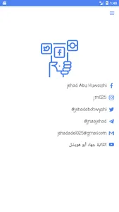 جنة screenshot 20