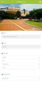 피톤치드탐색기 screenshot 4