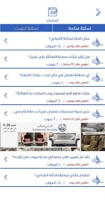 Kabbani Family Org screenshot 1