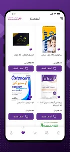 Astraglory screenshot 1