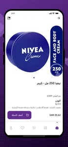 Astraglory screenshot 2