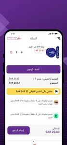 Astraglory screenshot 3