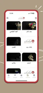 iluba screenshot 1