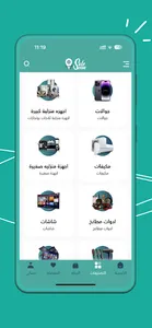 SALEZONE screenshot 3