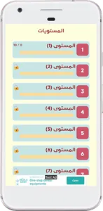 لغز و كلمة - وصلة كلمات screenshot 0
