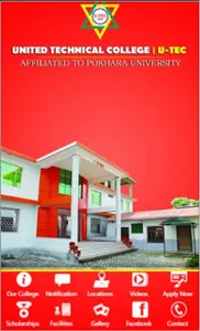 United Technical College screenshot 0