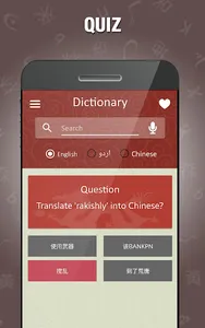 Chinese Urdu Dictionary screenshot 7