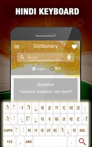 English to Hindi Dictionary screenshot 4