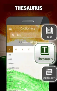 English to Hindi Dictionary screenshot 6