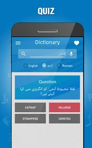 English to Urdu Dictionary screenshot 8