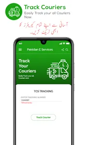 PAKISTAN Online E-Services screenshot 6