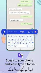 Urdu Keyboard- اردو کی بورڈ screenshot 2