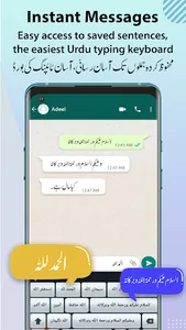 Urdu Keyboard- اردو کی بورڈ screenshot 3