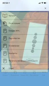 Essens Russia screenshot 0