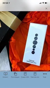 Essens Russia screenshot 1