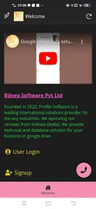 Bdeep Order & Inventory screenshot 15