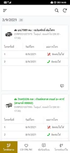 Q5-FOLLOW-UP screenshot 0