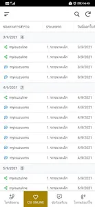 Q5-FOLLOW-UP screenshot 1