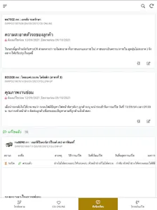 Q5-FOLLOW-UP screenshot 10