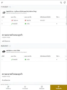 Q5-FOLLOW-UP screenshot 11