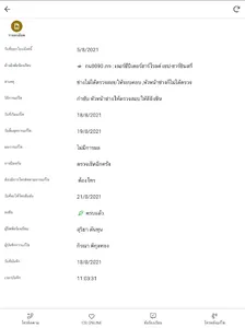 Q5-FOLLOW-UP screenshot 14