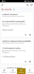 Q5-FOLLOW-UP screenshot 2