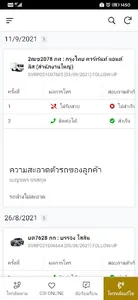 Q5-FOLLOW-UP screenshot 3