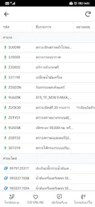Q5-FOLLOW-UP screenshot 5